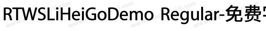 RTWSLiHeiGoDemo Regular字体转换